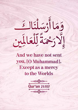 Surat Al Anbiyaa Verse 107