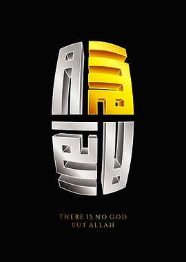 Arabic Calligraphy Tahliil