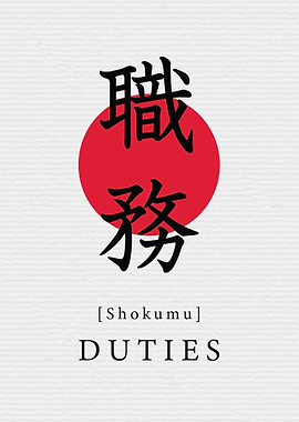 Duties Japan Art Inspired
