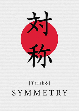 Symmetry Japan Art