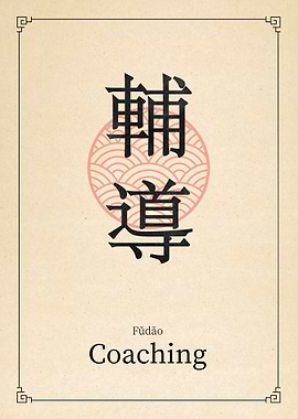 Coaching Chinese Art