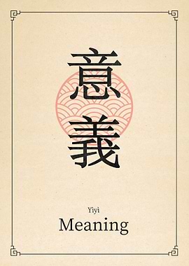 Meaning China Art