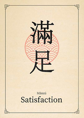Satisfaction China Art