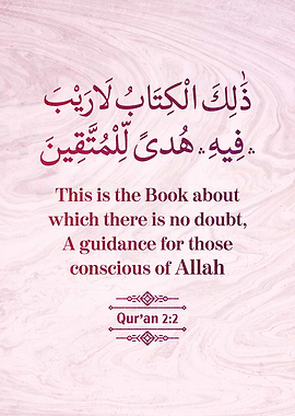 Surat Al Baqarah Verse 2