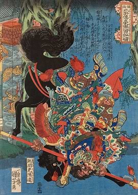 Warrior Falling From Horse