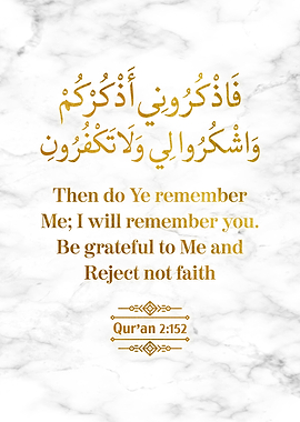 Surat Al Baqarah Verse 152
