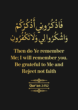 Surat Al Baqarah Verse 152