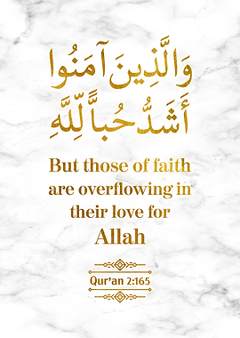 Surat Al Baqarah Verse 165