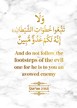 Surat Al Baqarah Verse 168