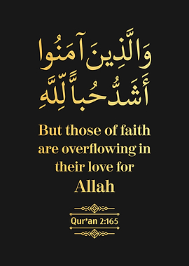 Surat Al Baqarah Verse 165