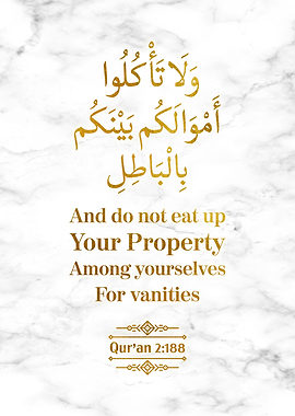 Surat Al Baqarah Verse 188