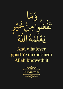 Surat Al Baqarah Verse 197