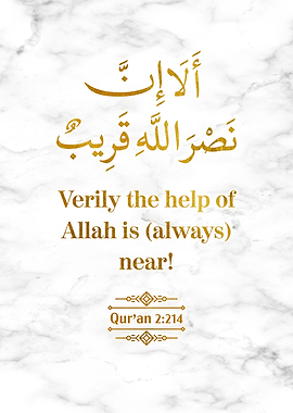 Surat Al Baqarah Verse 214