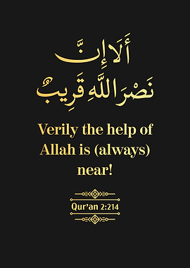 Surat Al Baqarah Verse 214