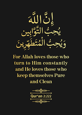 Surat Al Baqarah Verse 222