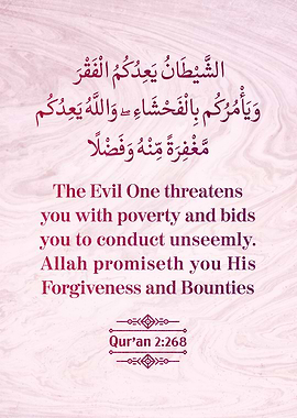 Surat Al Baqarah Verse 268