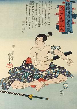 Samurai Cutting Off Hand