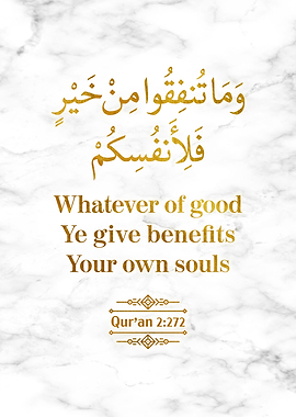 Surat Al Baqarah Verse 272