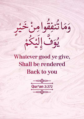 Surat Al Baqarah Verse 272