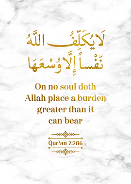 Surat Al Baqarah Verse 286