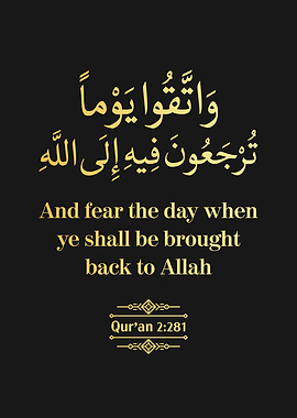 Surat Al Baqarah Verse 281