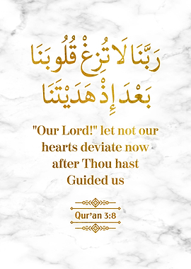 Surat Al Imran Verse 8