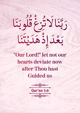 Surat Al Imran Verse 8