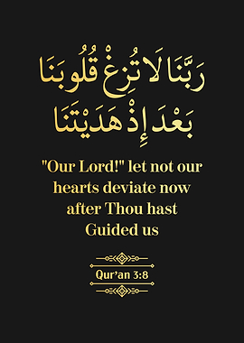 Surat Al Imran Verse 8