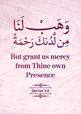 Surat Al Imran Verse 8