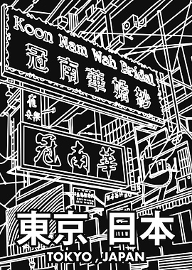 Japanese Street Tokyo City