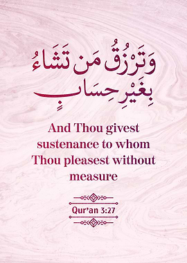 Surat Al Imran Verse 27