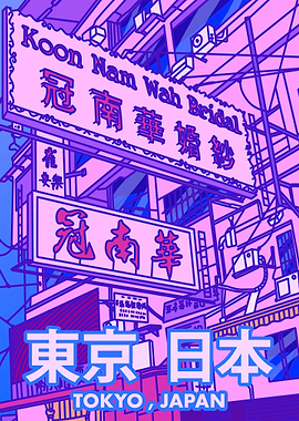Vaporwave Aesthetic Tokyo