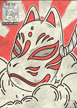 Kitsune Mask Postage Stamp