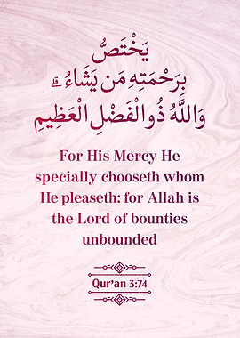Surat Al Imran Verse 74