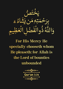 Surat Al Imran Verse 74