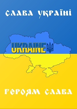 Ukraine Land Map