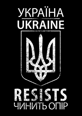 Ukraine Resists