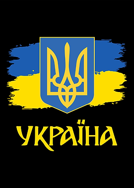 Ukraine Flag