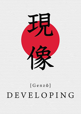 Developing Japan Art