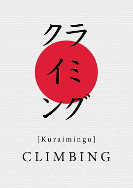 Climbing Japan Art
