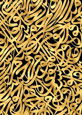Golden Arabic Letters