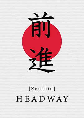 Headway Japan Art