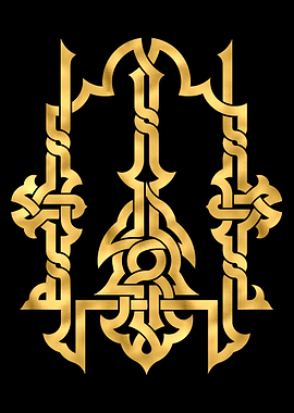 Allah Golden Calligraphy
