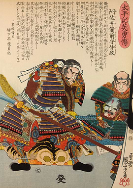 Samurai Checking Head