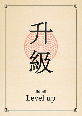 Level Up China Style Art