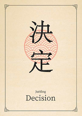 Decision China Style Art