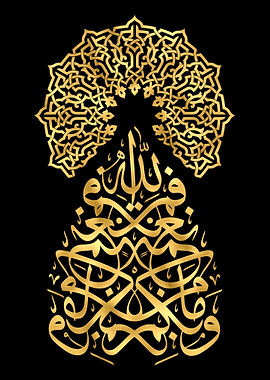Quran Golden Calligraphy