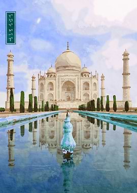 Taj Mahal