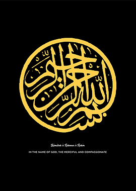 Basmala callygraphy art