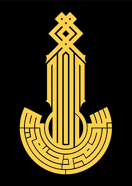 Basmala callygraphy art